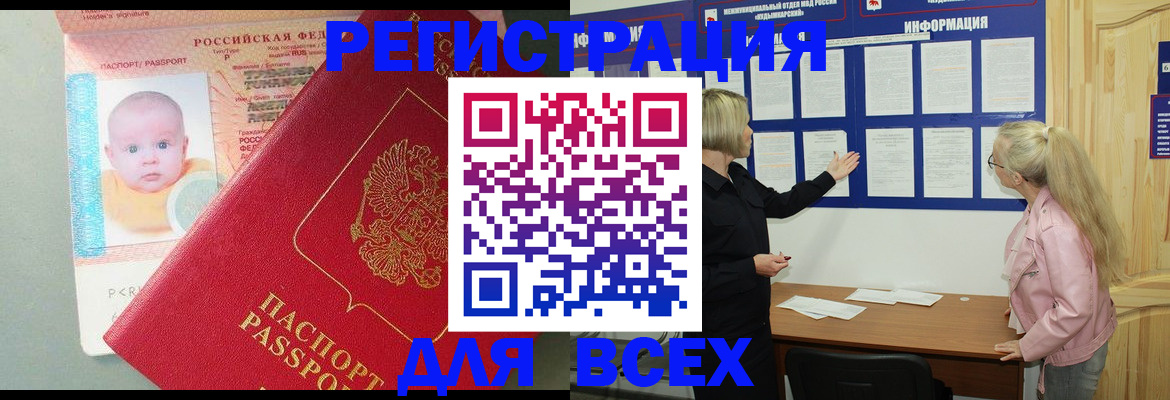 форма 3 в Улан-Удэ