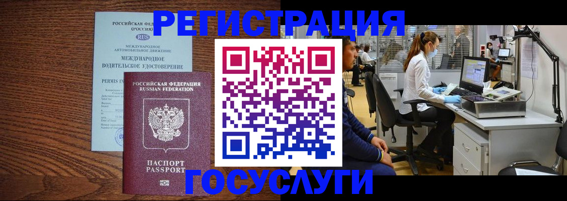 найти адрес прописки в Улан-Удэ
